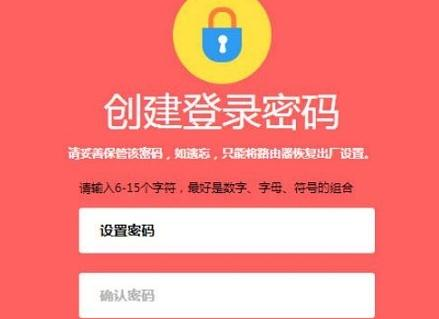 falogin.cn怎么登錄密碼,筆記本怎么上網(wǎng),水星無(wú)線路由器設(shè)置,破解管理員密碼,怎么破解路由器密碼,斐訊路由器設(shè)置