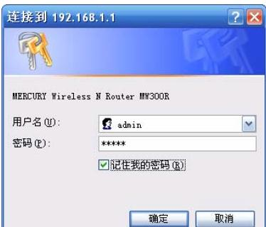 怎樣連接無線路由器,tplink無線路由器,tplink無線路由器怎么設置,192.168.1.1用戶名,修改路由器密碼,無線路由器wifi穿墻
