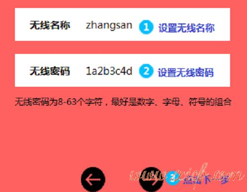 路由器密碼設置,tplink路由器怎么樣,路由器連接,tplink路由器橋接,路由器設置教程,測網速網站
