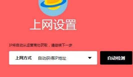 dns服務器地址,無線路由器啥牌子好,192.168.1.1登錄頁面,本地連接受限制是怎么回事,怎么設置路由器密碼,10000網上測速