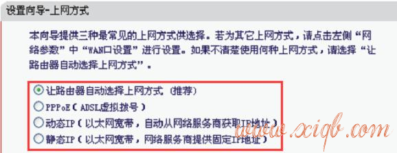 wan口未連接,tplink設(shè)置密碼,路由器密碼是什么,路由器連接上不了網(wǎng),騰達無線路由器設(shè)置,局域網(wǎng)限制網(wǎng)速軟件