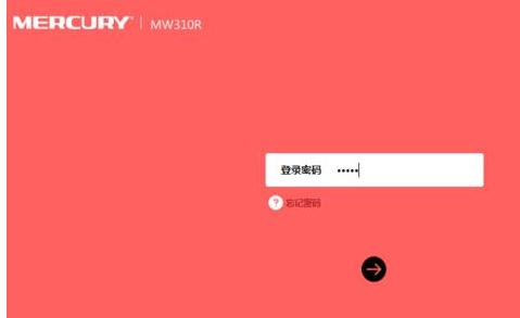 重設路由器密碼,騰達w311r,電信無線路由器設置,兩臺電腦直連,falogin.cn,h3c路由器設置