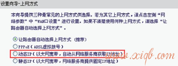 wan口未連接,tplink設(shè)置密碼,路由器密碼是什么,路由器連接上不了網(wǎng),騰達無線路由器設(shè)置,局域網(wǎng)限制網(wǎng)速軟件