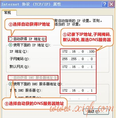 wan口未連接,tplink設(shè)置密碼,路由器密碼是什么,路由器連接上不了網(wǎng),騰達無線路由器設(shè)置,局域網(wǎng)限制網(wǎng)速軟件