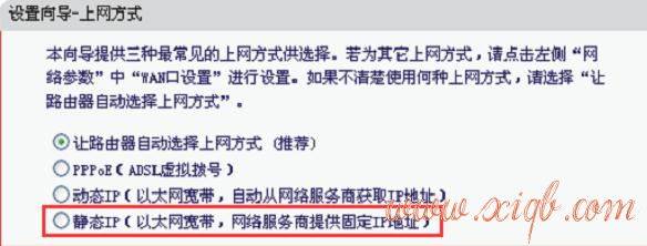 wan口未連接,tplink設(shè)置密碼,路由器密碼是什么,路由器連接上不了網(wǎng),騰達無線路由器設(shè)置,局域網(wǎng)限制網(wǎng)速軟件