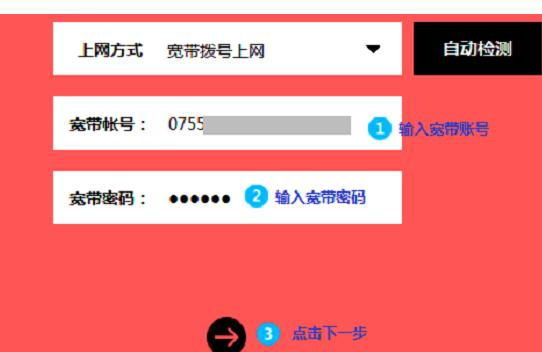 寬帶連接錯誤678,更改無線路由器密碼,repeater模式,192.168.1.1打不開,怎么破解路由器密碼,路由器設置