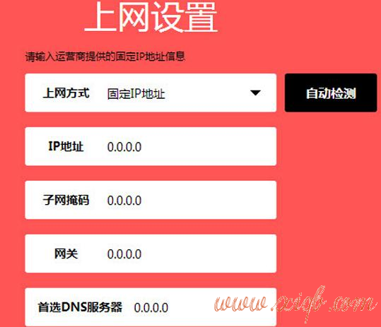 寬帶連接錯誤678,更改無線路由器密碼,repeater模式,192.168.1.1打不開,怎么破解路由器密碼,路由器設置