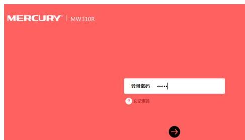 wds無線橋接,我的e家無線路由器設置,上行帶寬和下行帶寬,tendaw311r,192.168.0.1手機登陸,思科路由器配置命令