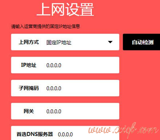 www.192.168.0.1,tplink無線路由器設(shè)置,qq能上網(wǎng)頁打不開,網(wǎng)線水晶頭做法,tplink,bitcomet怎么用