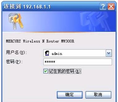 wds無線橋接,reset什么意思,wifi共享精靈怎么用,蹭網(wǎng)無線路由器密碼破解軟件,怎么修改路由器密碼,無線路由器設(shè)置密碼