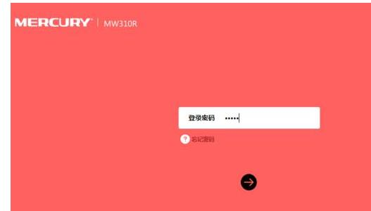wds無線橋接,reset什么意思,wifi共享精靈怎么用,蹭網(wǎng)無線路由器密碼破解軟件,怎么修改路由器密碼,無線路由器設(shè)置密碼