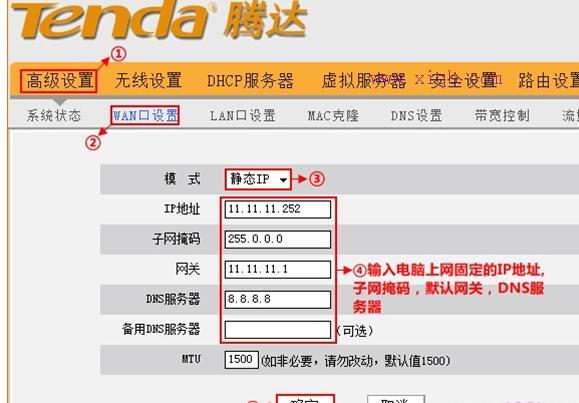 falogin.cn默認密碼,路由器安裝圖解,如何設置路由器上網,ap和路由器的區別,tenda官網,路由器防火墻設置