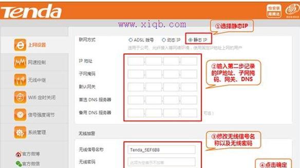tp link無線路由器設置,usb無線網(wǎng)卡怎么用,瀏覽器打不開怎么辦,建立寬帶連接,192.168.1.1 路由器設置,磊科路由器設置
