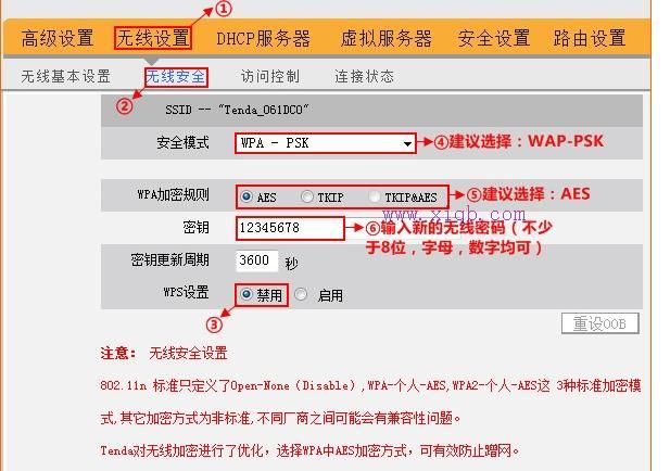 路由器怎么設置wifi,開啟wds是什么意思,tp link路由器,192.168.1.1進不去,磊科路由器官網,家用無線路由器牌子