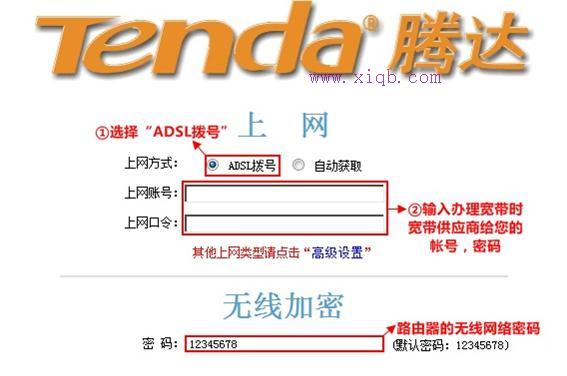 192.168.1.1登陸頁面,雙路由器怎么設置,騰達路由器官網,本地連接受限制是怎么回事,修改路由器密碼,無線路由器wifi穿墻