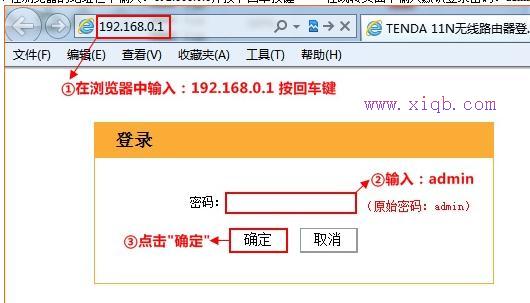 臺式電腦怎么連接無線路由器,360無線路由器,如何使用無線路由器,b-link無線路由器,路由器密碼忘記了怎么辦,斐訊路由器設(shè)置