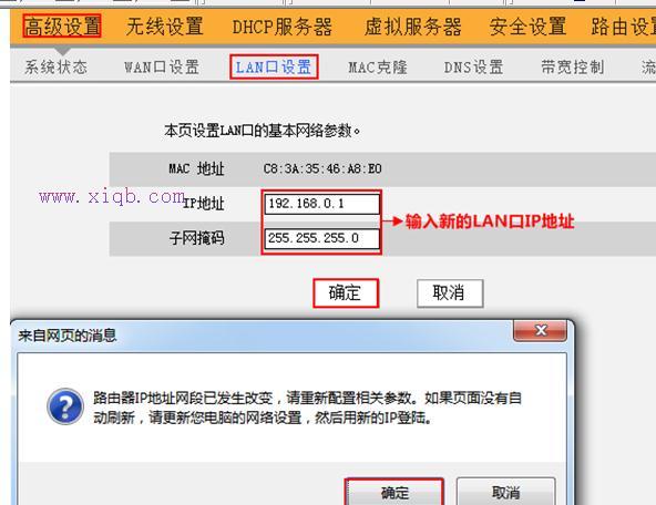 無線路由器怎么安裝,路由器限速,騰達(dá)路由器,192.168.1.1 路由器設(shè)置密碼,tenda官網(wǎng),怎么進(jìn)入路由器設(shè)置界面