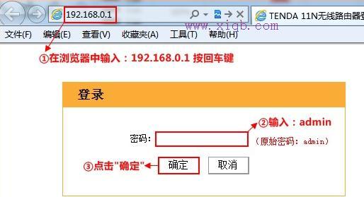 tp-link路由器怎么設(shè)置,網(wǎng)件路由器,tp無線路由器設(shè)置,雙線路由器,騰達(dá)路由器設(shè)置,水星無線路由器設(shè)置