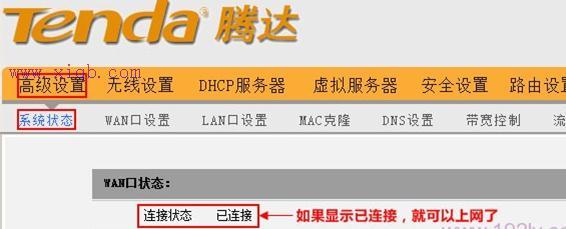 筆記本搜索不到無線網,怎么連接wifi,wife是什么,路由器怎么設置ip,怎么修改路由器密碼,192.168.1.1 路由器設置