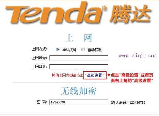 tp-link路由器怎么設(shè)置,網(wǎng)件路由器,tp無線路由器設(shè)置,雙線路由器,騰達(dá)路由器設(shè)置,水星無線路由器設(shè)置