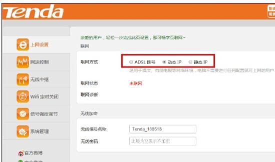 路由器密碼,tplink路由器說(shuō)明書,無(wú)線網(wǎng)怎么修改密碼,soho路由器,192.168.1.1打不開,linksys路由器設(shè)置