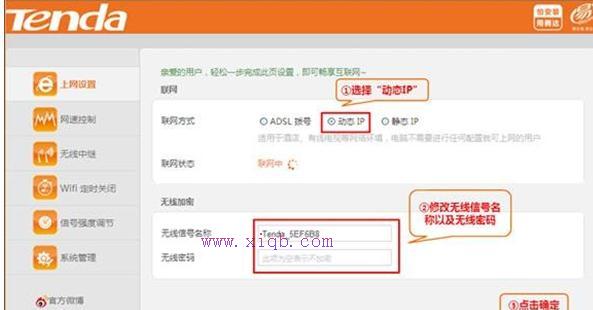 wifi密碼忘了怎么辦,360無線路由器,tplink無線路由器怎么設置,tp link無線路由器怎么設置,tp-link無線路由器,192.168.1.1 路由器設置