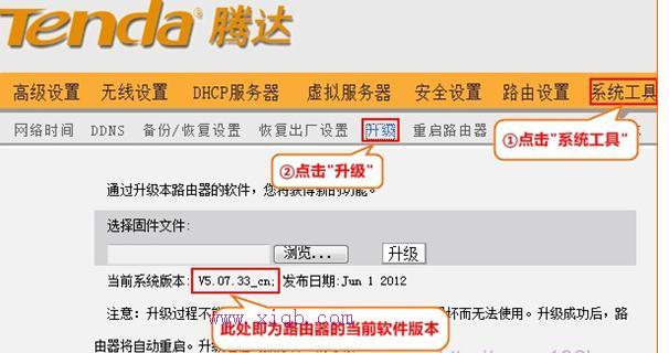 橋接,tplink路由器設置,如何使用路由器,帶寬是什么意思,怎么設置路由器密碼,路由器設置