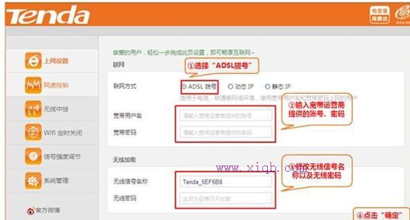 路由器密碼,tplink路由器說(shuō)明書,無(wú)線網(wǎng)怎么修改密碼,soho路由器,192.168.1.1打不開,linksys路由器設(shè)置