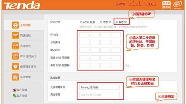 wifi密碼忘了怎么辦,360無線路由器,tplink無線路由器怎么設置,tp link無線路由器怎么設置,tp-link無線路由器,192.168.1.1 路由器設置