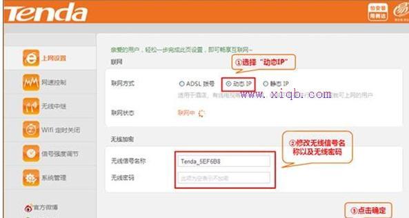 路由器密碼,tplink路由器說(shuō)明書,無(wú)線網(wǎng)怎么修改密碼,soho路由器,192.168.1.1打不開,linksys路由器設(shè)置
