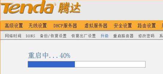 橋接,tplink路由器設置,如何使用路由器,帶寬是什么意思,怎么設置路由器密碼,路由器設置
