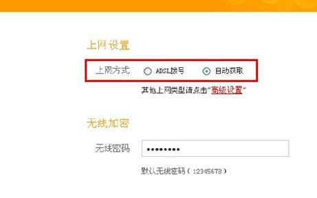 路由器什么牌子好,wds無線橋接,家用路由器,netgear 默認(rèn)密碼,fast無線路由器設(shè)置,騰達(dá)無線路由器設(shè)置