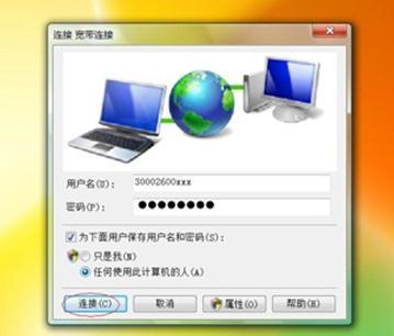 路由器什么牌子好,wds無線橋接,家用路由器,netgear 默認(rèn)密碼,fast無線路由器設(shè)置,騰達(dá)無線路由器設(shè)置