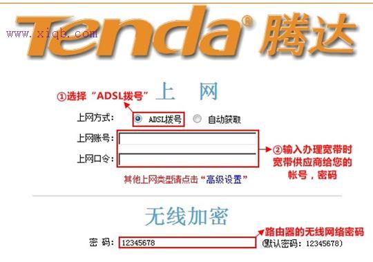 路由器什么牌子好,wds無線橋接,家用路由器,netgear 默認(rèn)密碼,fast無線路由器設(shè)置,騰達(dá)無線路由器設(shè)置