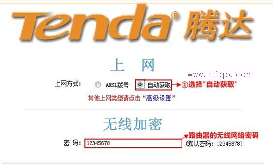 路由器什么牌子好,wds無線橋接,家用路由器,netgear 默認(rèn)密碼,fast無線路由器設(shè)置,騰達(dá)無線路由器設(shè)置