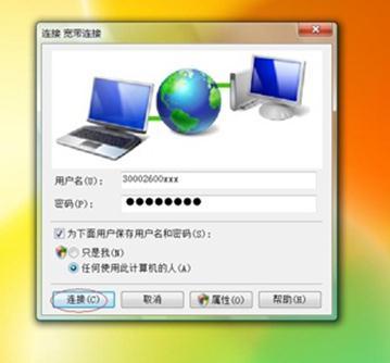 路由器ip地址,cable modem,xp本地連接不見了,192.168.1.1進不去,192.168.0.1打不開,思科路由器配置命令