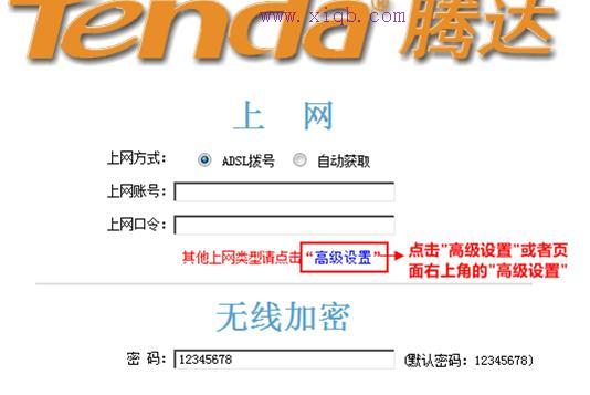 fast路由器,大功率無(wú)線路由器,光纖路由器設(shè)置,帶寬是什么意思,fast路由器設(shè)置,tl r402m