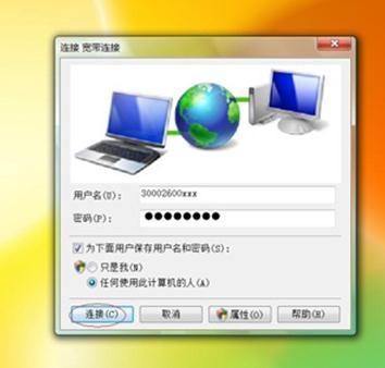騰達路由器設置,tplink怎么設置,路由器密碼破解,168.192.1.1設置,tp-link無線網卡驅動,dlink 路由器設置