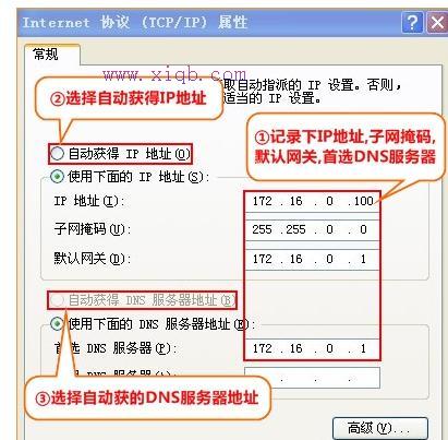騰達路由器設置,tplink怎么設置,路由器密碼破解,168.192.1.1設置,tp-link無線網卡驅動,dlink 路由器設置