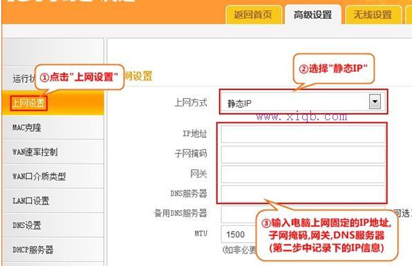 騰達路由器設置,tplink怎么設置,路由器密碼破解,168.192.1.1設置,tp-link無線網卡驅動,dlink 路由器設置