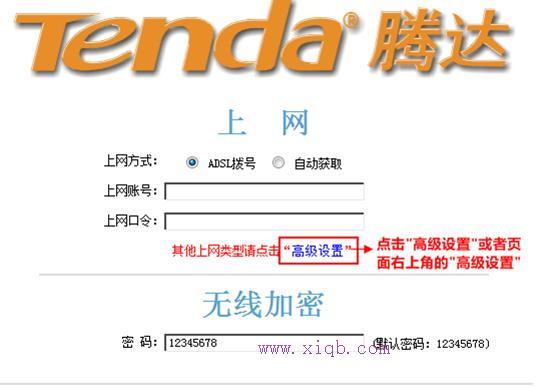 falogin.cn更改密碼,tplink無線路由器設置,路由器怎么安裝,怎么加快網速,路由器密碼修改,h3c路由器默認密碼