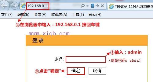 路由器設置網址,tplink無線網卡,路由器怎么設置,wayos軟路由,路由器設置密碼,銳捷找不到網卡