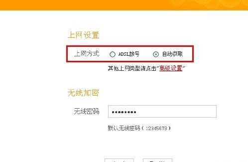 路由器設置網址,tplink無線網卡,路由器怎么設置,wayos軟路由,路由器設置密碼,銳捷找不到網卡