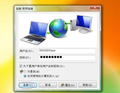 路由器設置網址,tplink無線網卡,路由器怎么設置,wayos軟路由,路由器設置密碼,銳捷找不到網卡