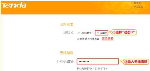 路由器設置網址,tplink無線網卡,路由器怎么設置,wayos軟路由,路由器設置密碼,銳捷找不到網卡