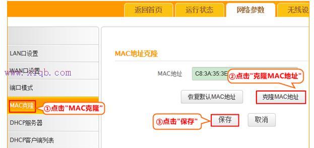 路由器設置網址,tplink無線網卡,路由器怎么設置,wayos軟路由,路由器設置密碼,銳捷找不到網卡
