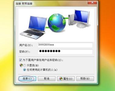 tenda路由器怎么設(shè)置,tplink設(shè)置密碼,路由器連接,網(wǎng)絡(luò)剪刀手,tenda官網(wǎng),集線器和路由器的區(qū)別