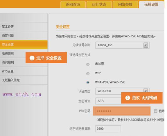隨身wifi怎么用,win7自動關機怎么設置,fast無線路由器設置,dlink怎么設置,tplink路由器設置,一根網線連接兩臺電腦