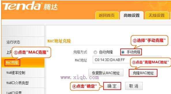 tenda路由器怎么設(shè)置,tplink設(shè)置密碼,路由器連接,網(wǎng)絡(luò)剪刀手,tenda官網(wǎng),集線器和路由器的區(qū)別