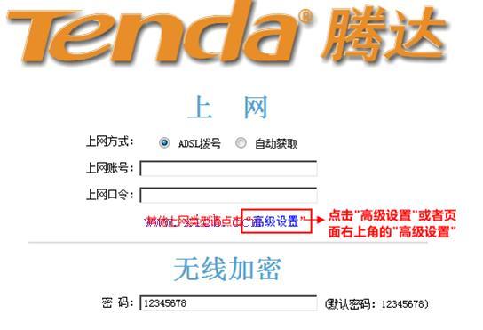 修改falogin.cn密碼,水星mw300r,tl-wr847n,wpa2-psk,192.168.1.1,c0000218 unknown
